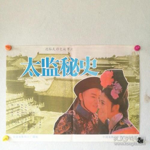 教育部留学服务中心证书