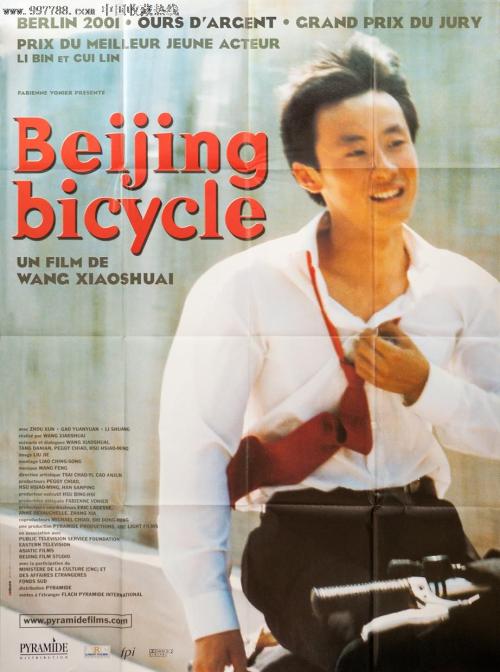 汉姆-利普斯塔特学院本科成绩单